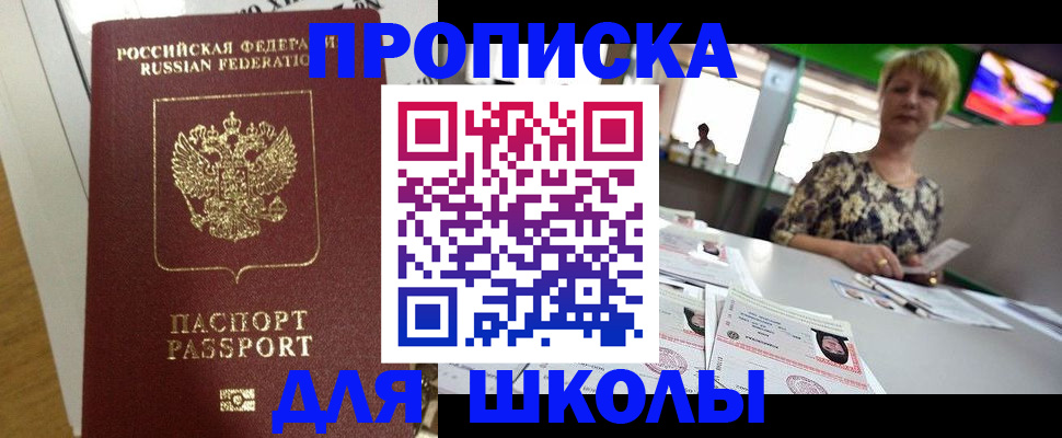 регистрация в Коврове