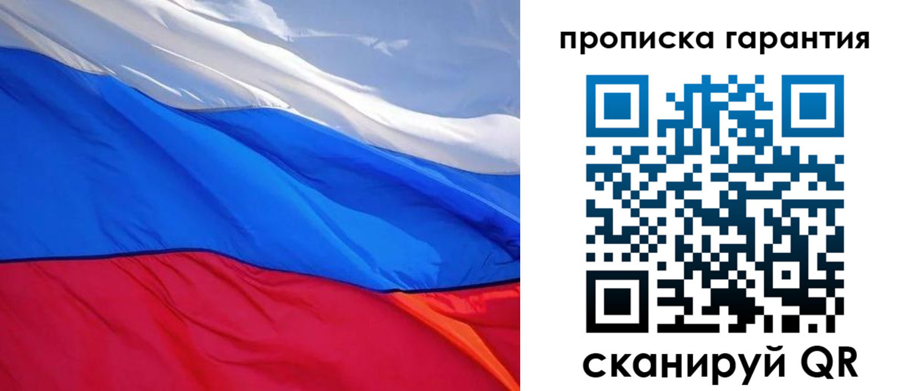 временная регистрация в квартире в Коврове