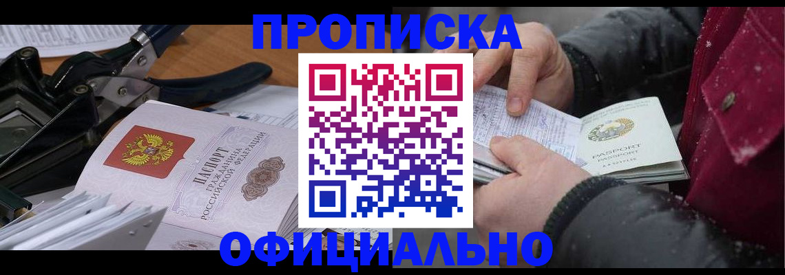 регистрация для дет. сада в Коврове