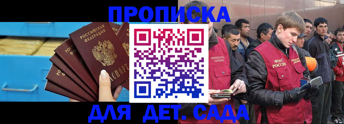 найти адрес прописки в Коврове