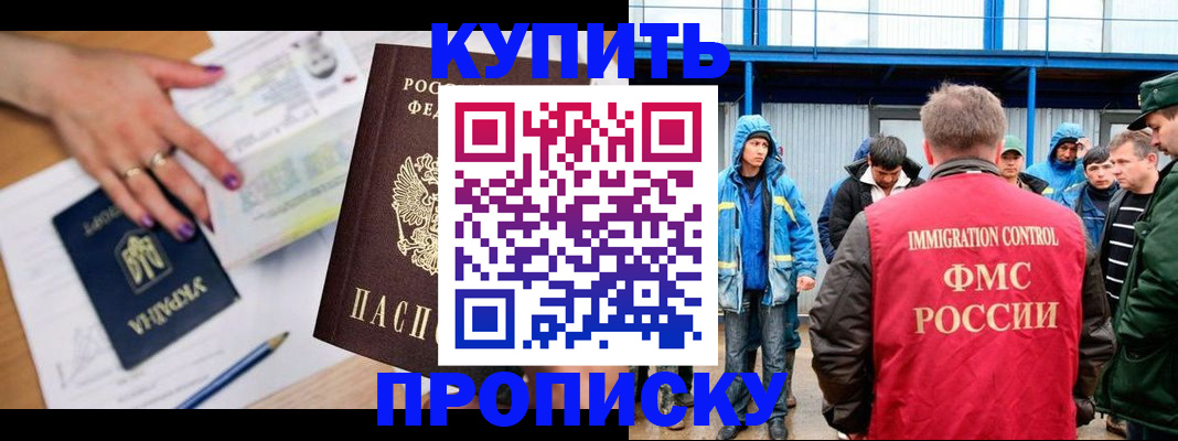 регистрация для дет. сада в Коврове